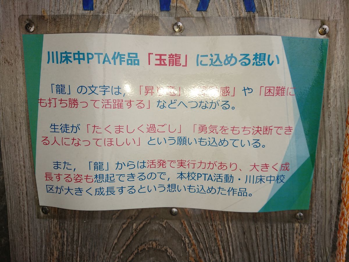 f:id:damtraveller:20201123191642j:plain