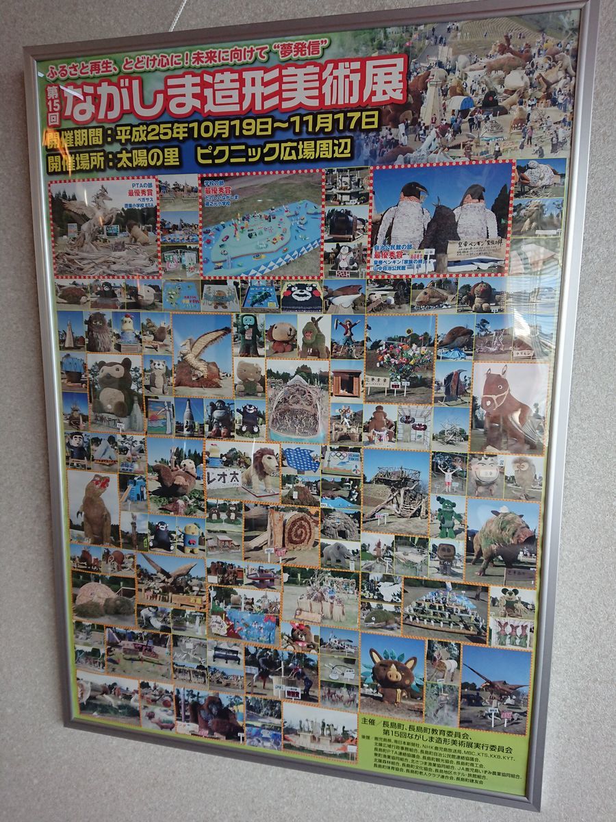 f:id:damtraveller:20201123191709j:plain