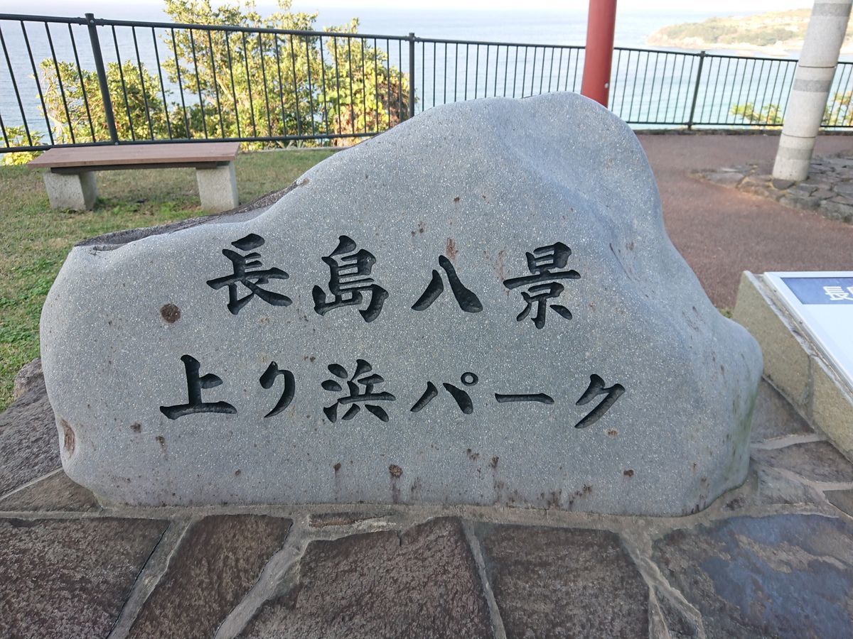 f:id:damtraveller:20201123192028j:plain