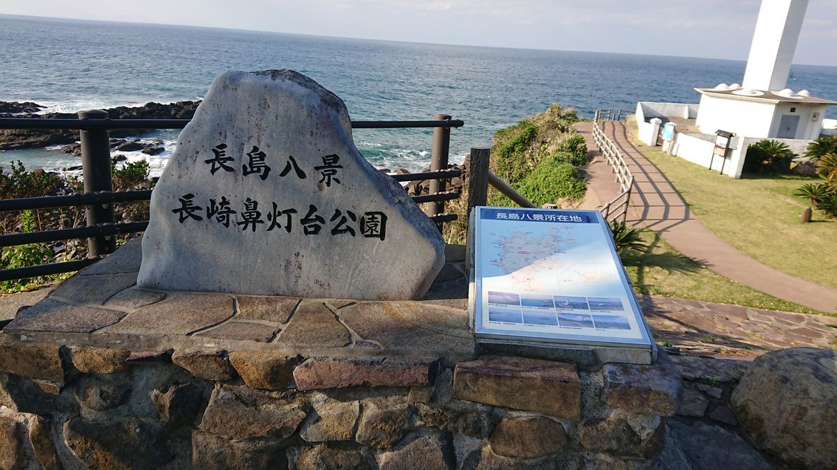 f:id:damtraveller:20201123192600j:plain