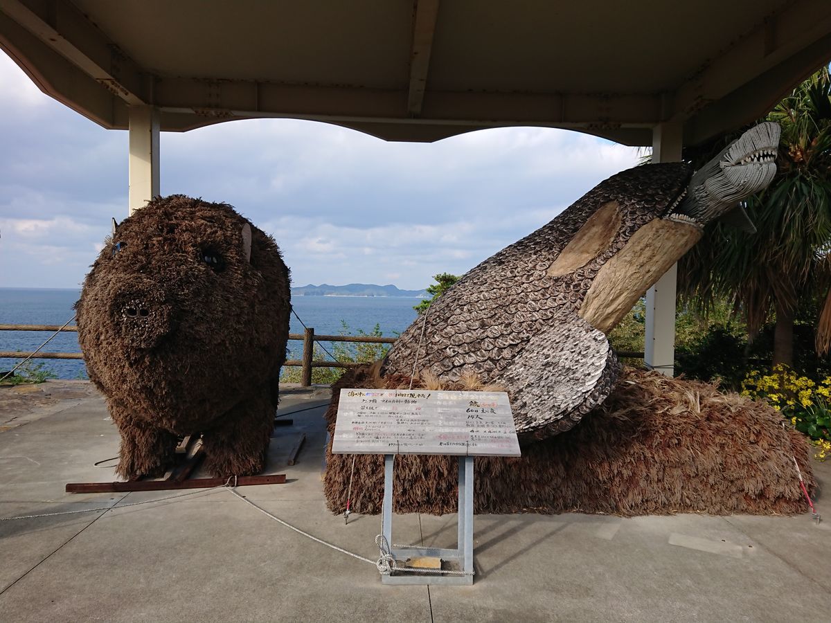 f:id:damtraveller:20201123193815j:plain