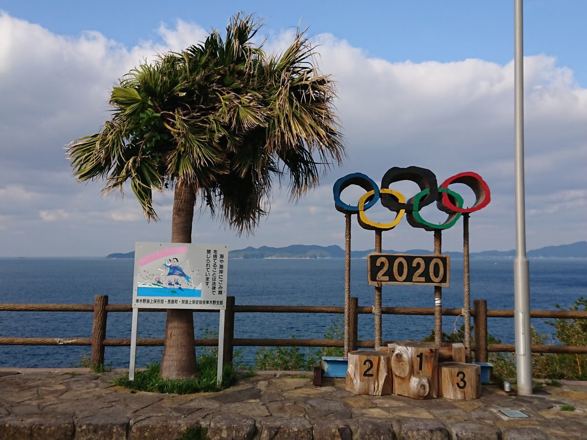 f:id:damtraveller:20201123194403j:plain