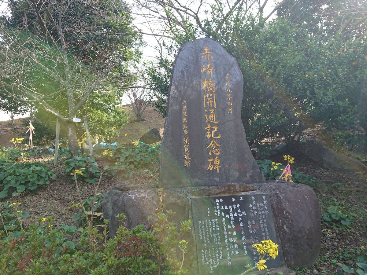 f:id:damtraveller:20201123194825j:plain