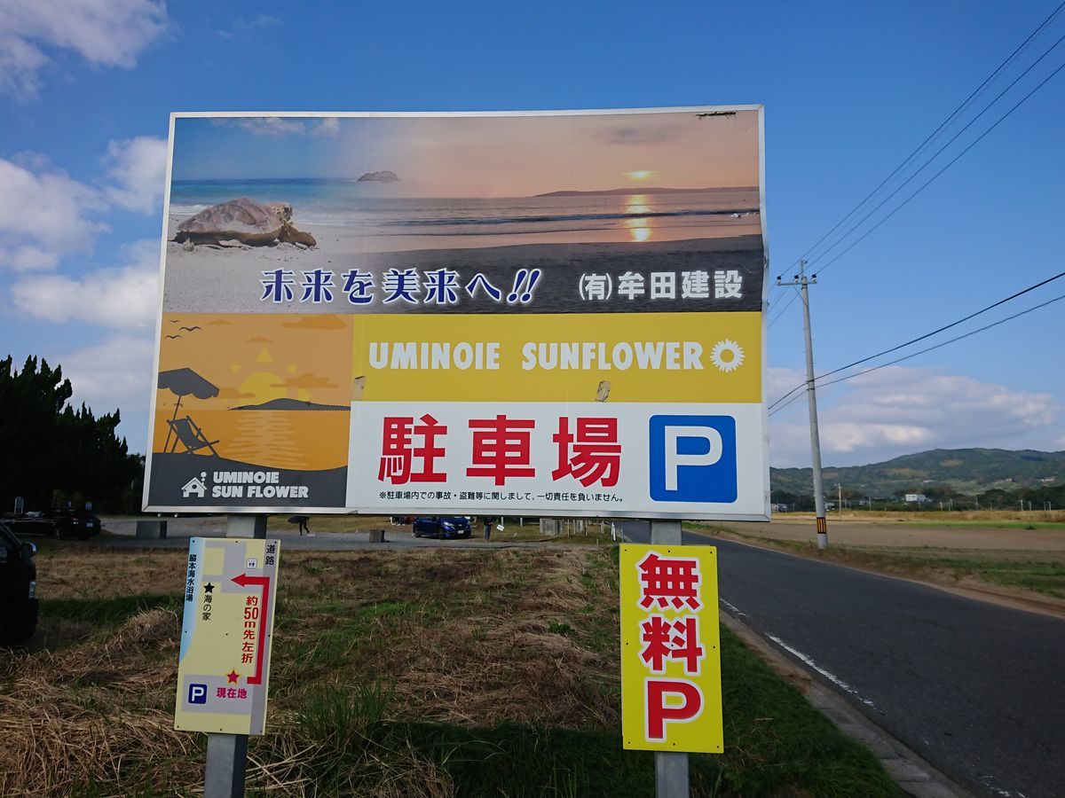 f:id:damtraveller:20201123195550j:plain