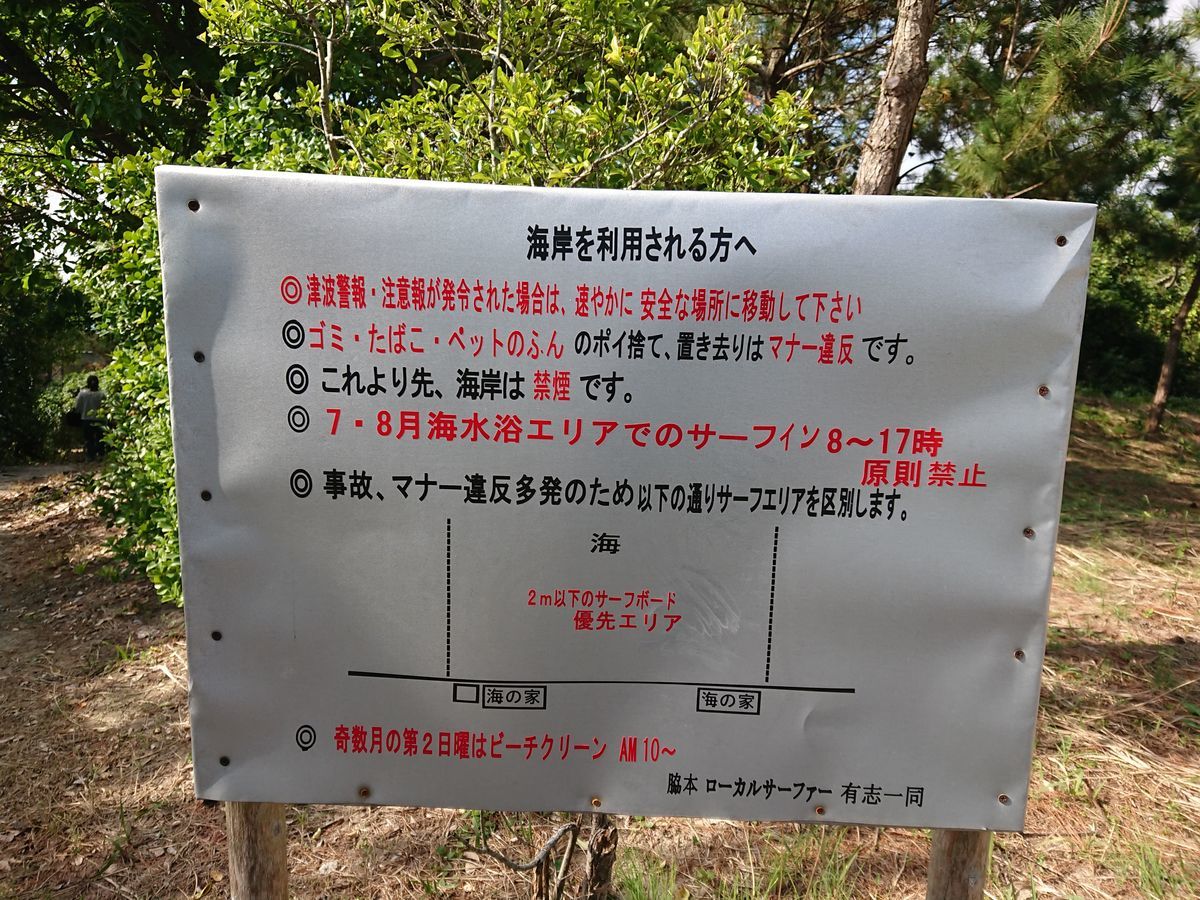 f:id:damtraveller:20201123195629j:plain