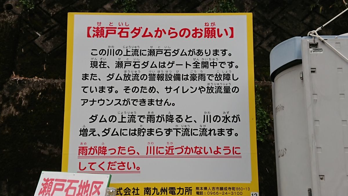 f:id:damtraveller:20201123202255j:plain