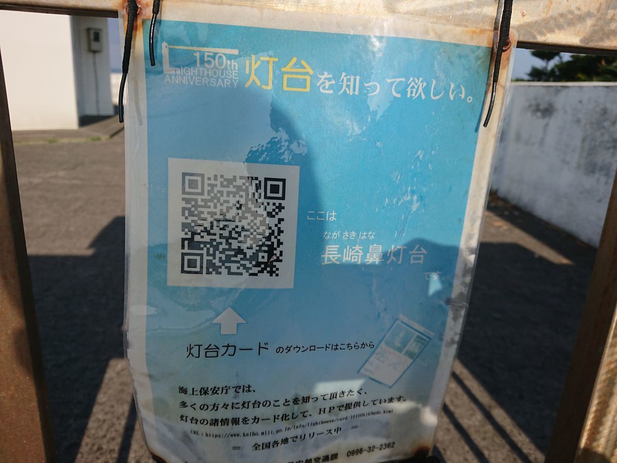 f:id:damtraveller:20201123203318j:plain