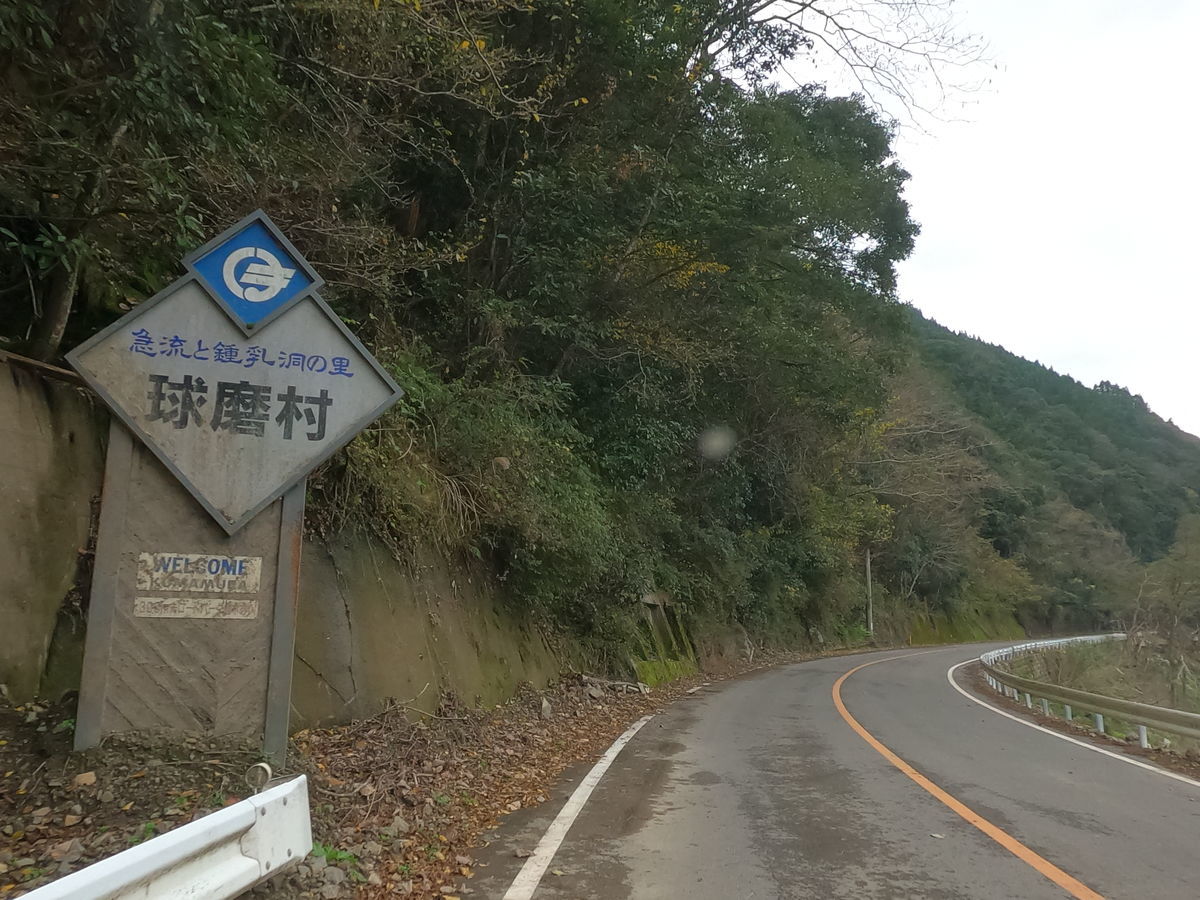 f:id:damtraveller:20201123224050j:plain