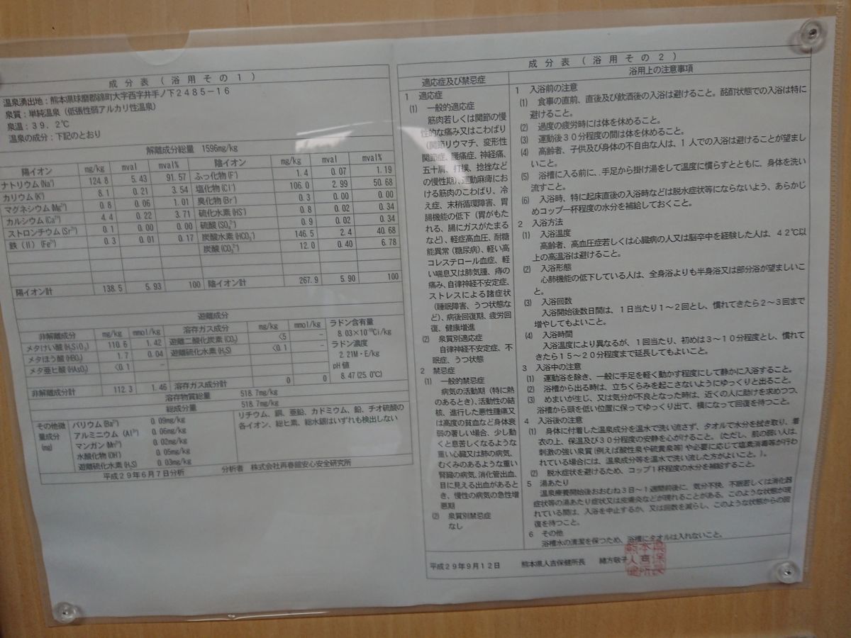 f:id:damtraveller:20201125184525j:plain