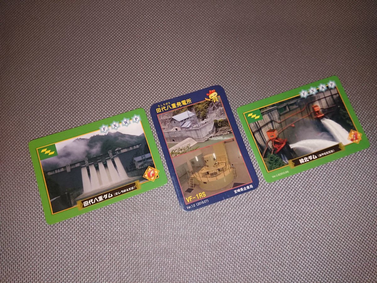 f:id:damtraveller:20201125184752j:plain