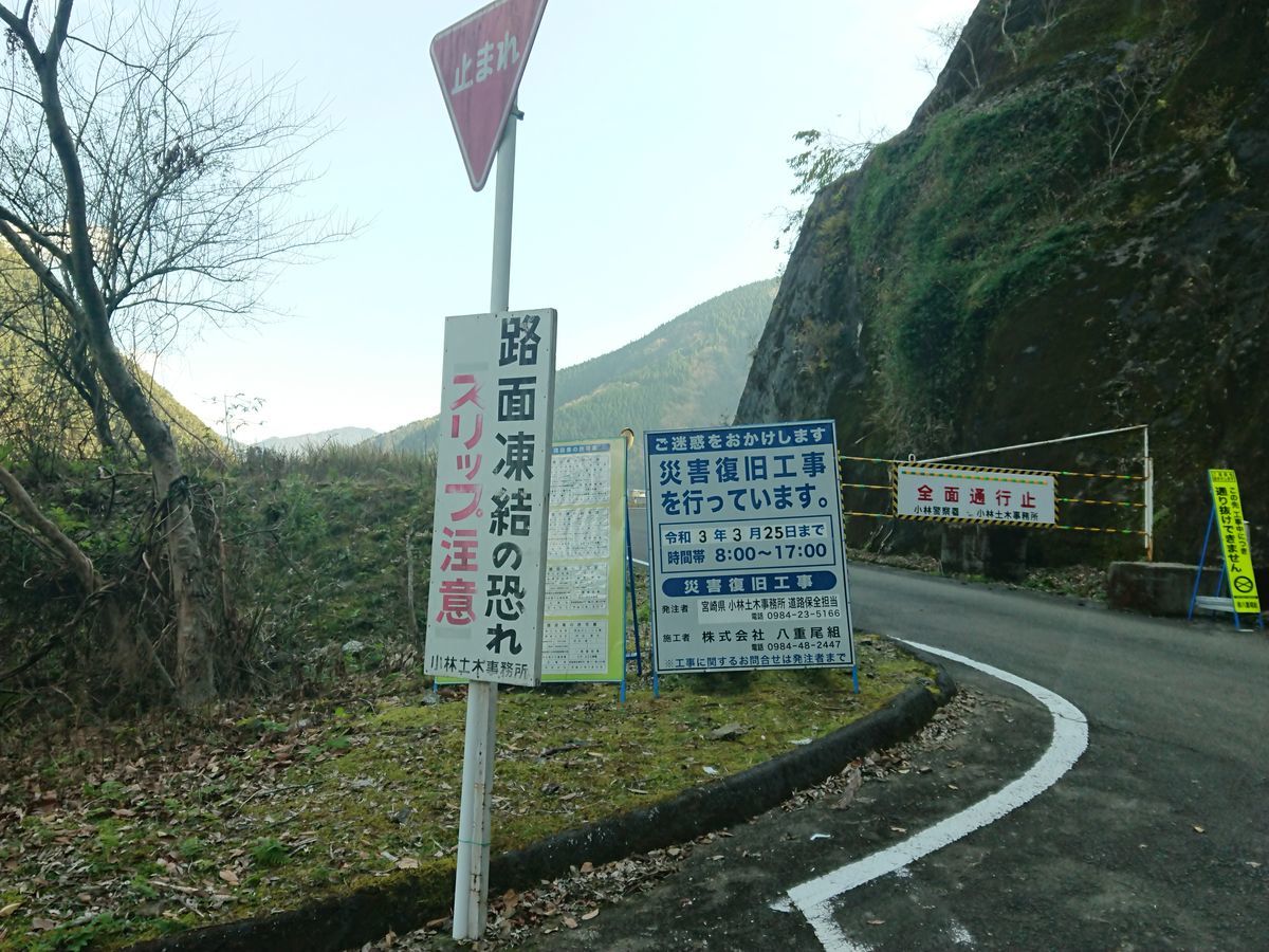 f:id:damtraveller:20201125193904j:plain