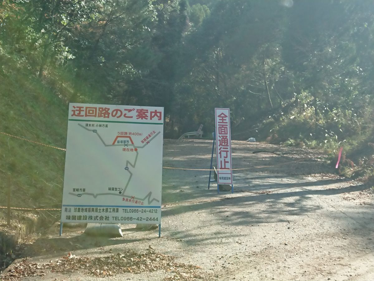 f:id:damtraveller:20201125193953j:plain