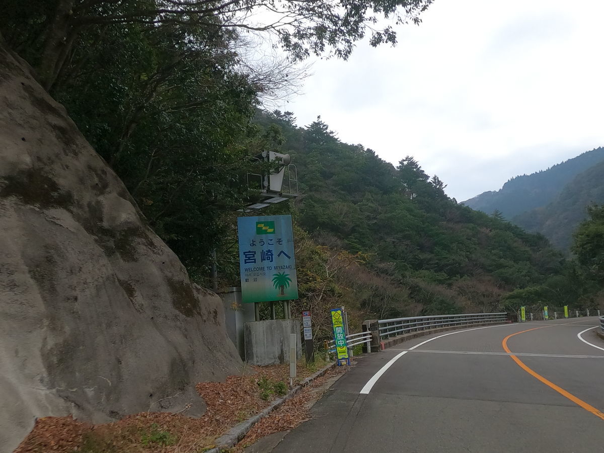 f:id:damtraveller:20201125194341j:plain