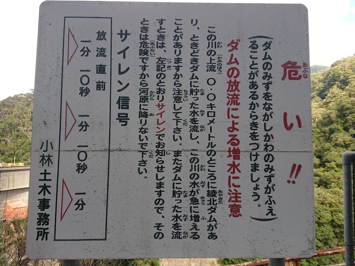 f:id:damtraveller:20201125202540j:plain