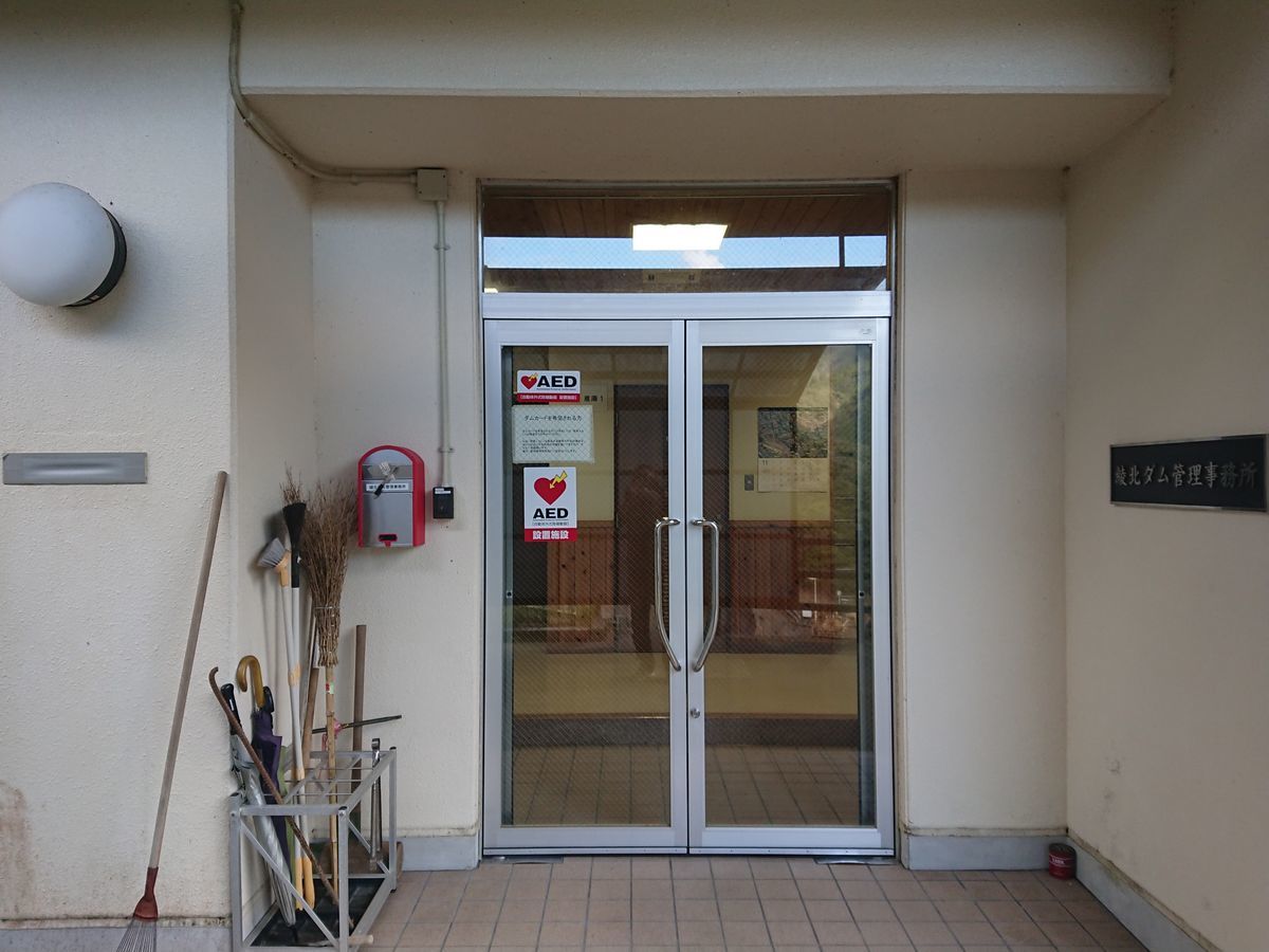 f:id:damtraveller:20201125203022j:plain