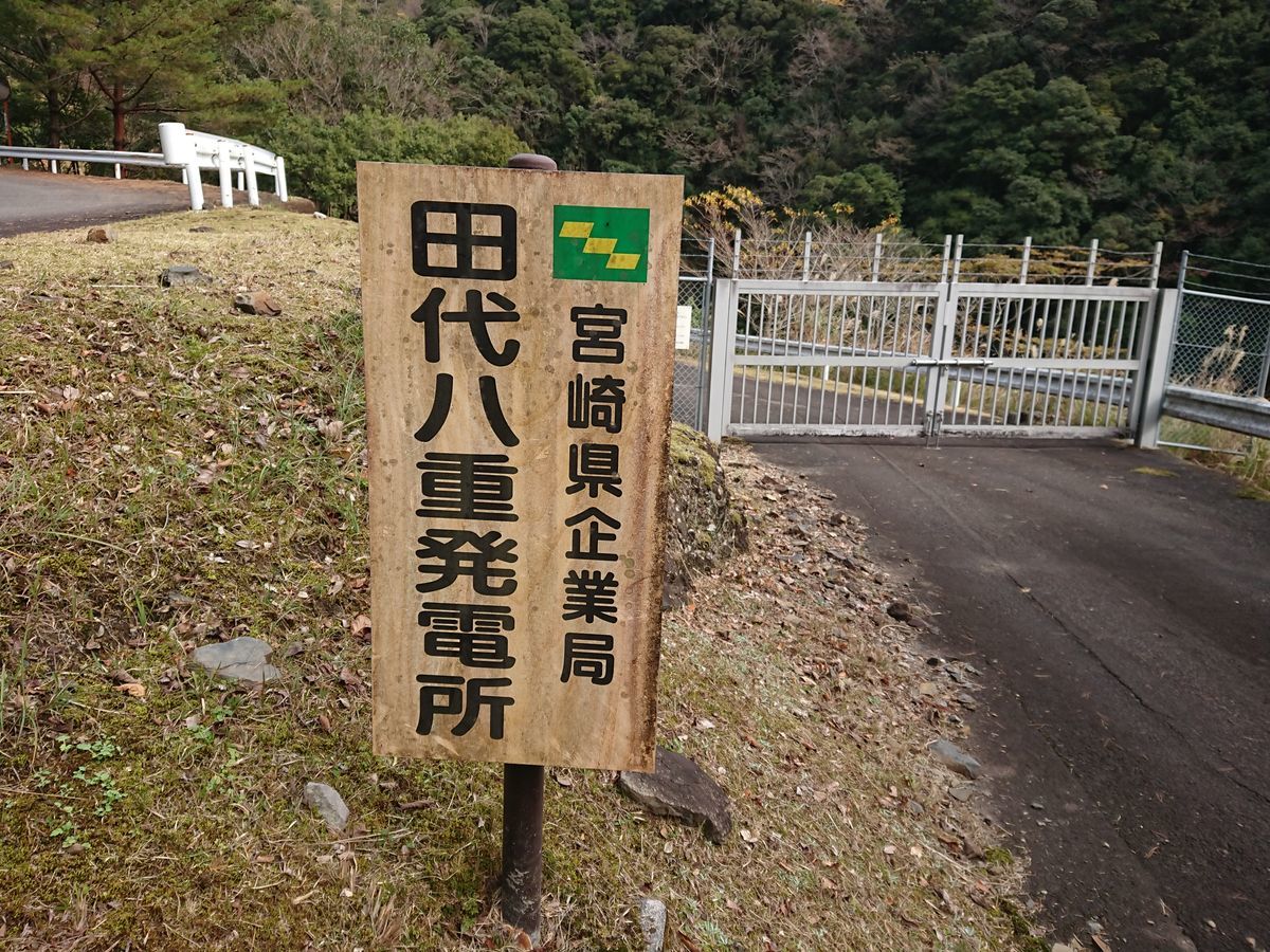 f:id:damtraveller:20201125204607j:plain