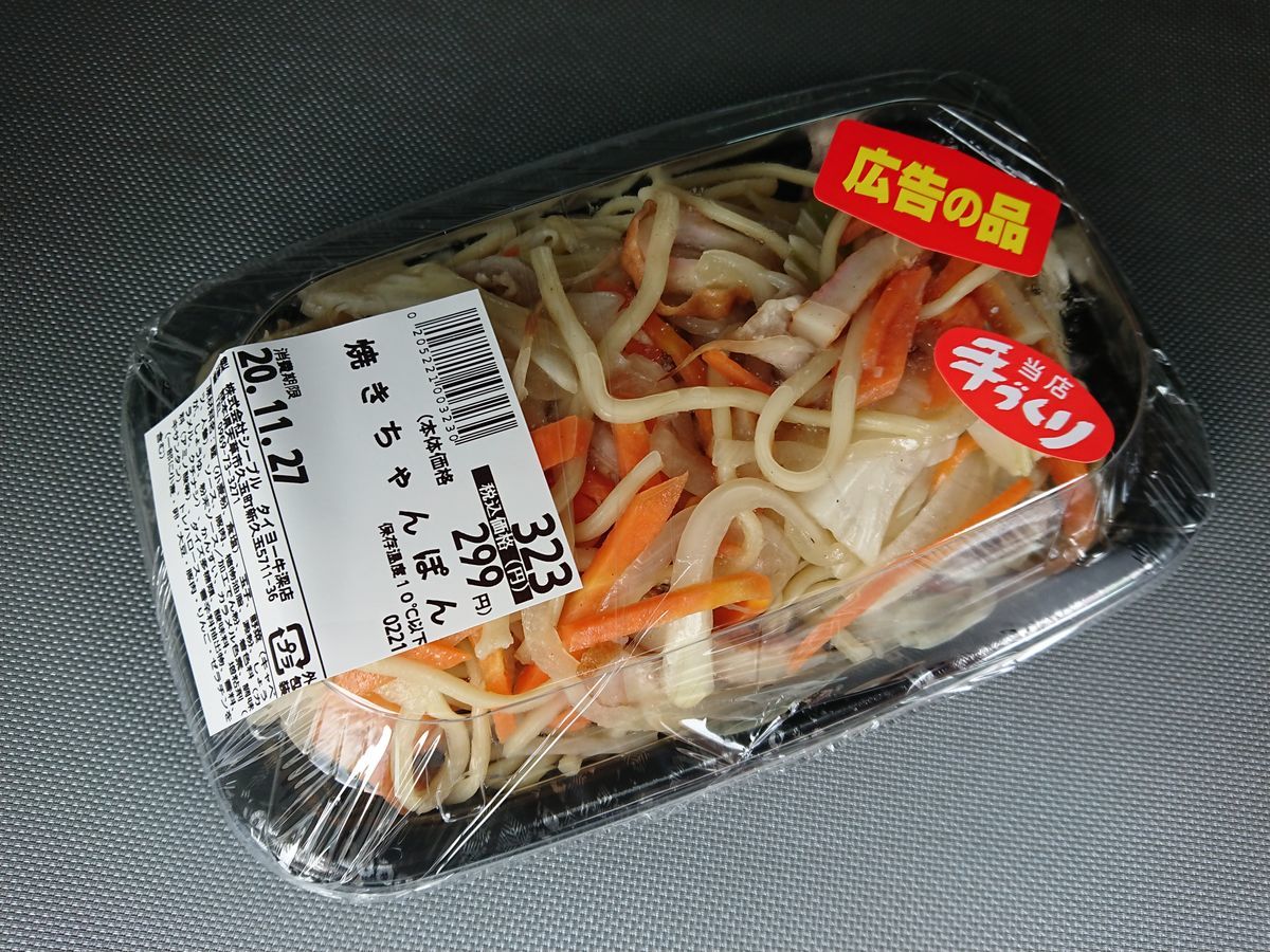 f:id:damtraveller:20201127194213j:plain
