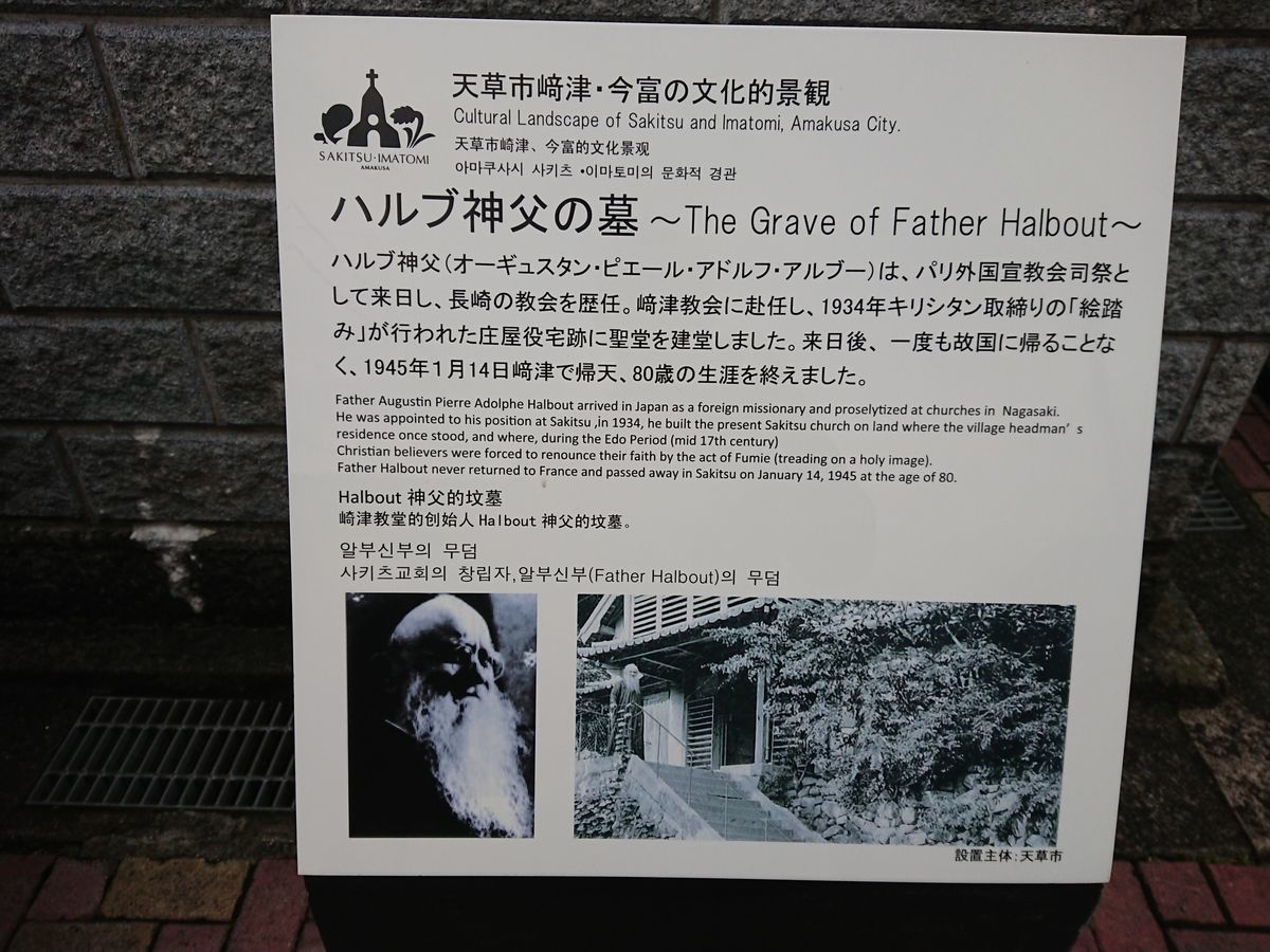 f:id:damtraveller:20201127202526j:plain