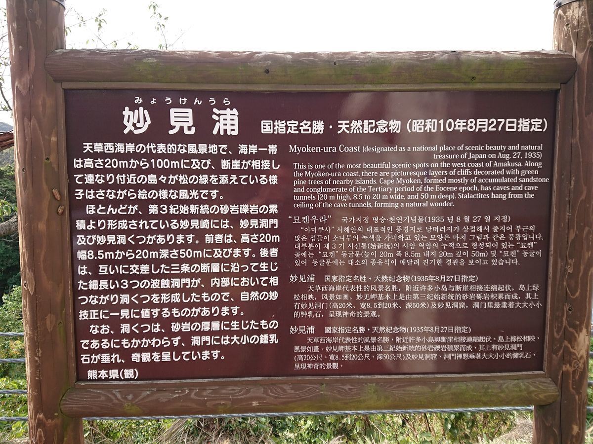 f:id:damtraveller:20201128201800j:plain