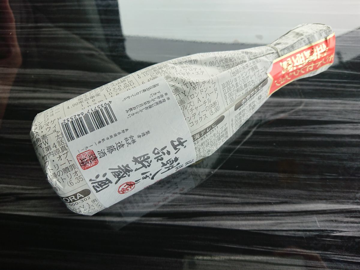 f:id:damtraveller:20201216012222j:plain