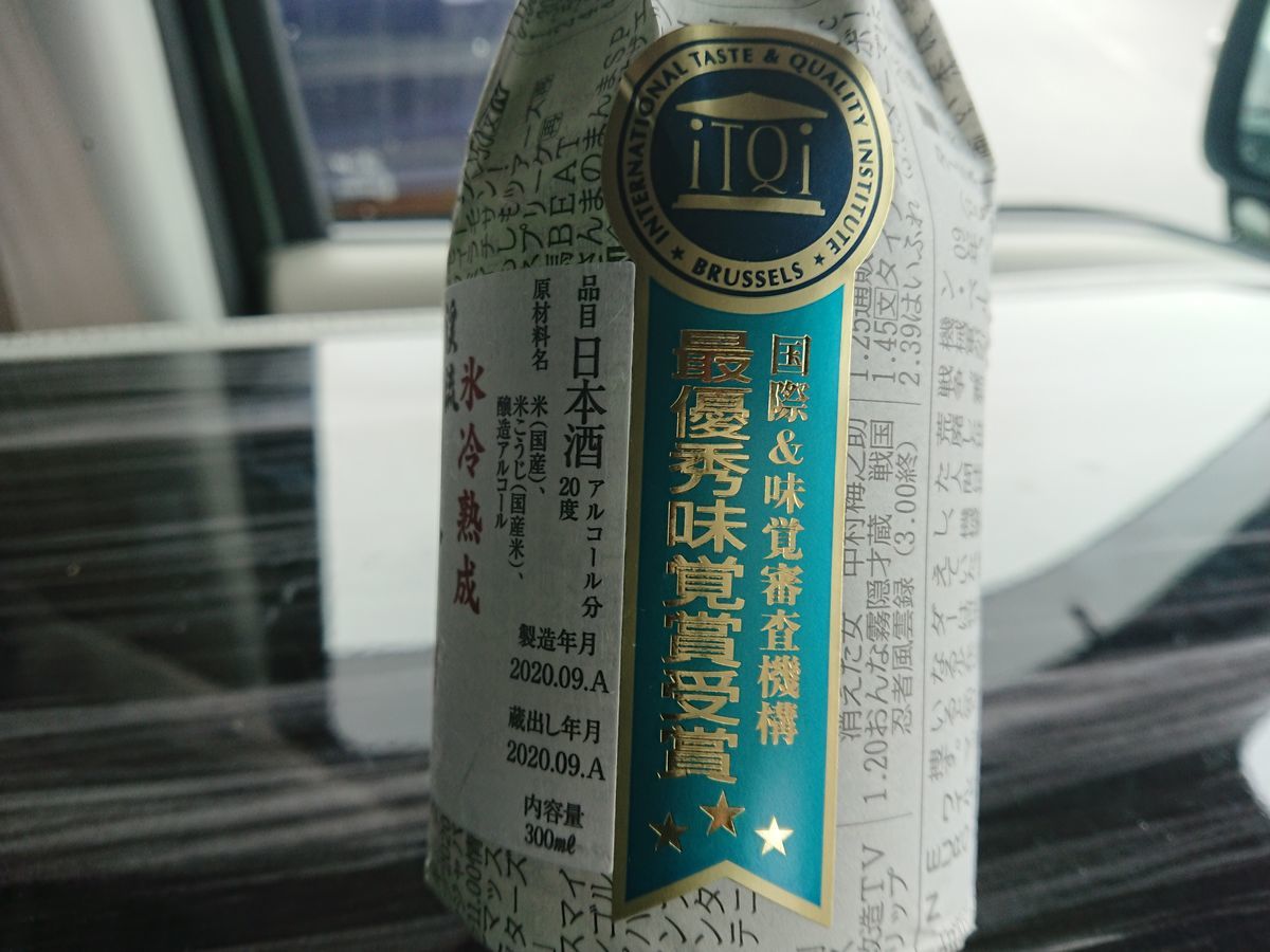 f:id:damtraveller:20201216012638j:plain