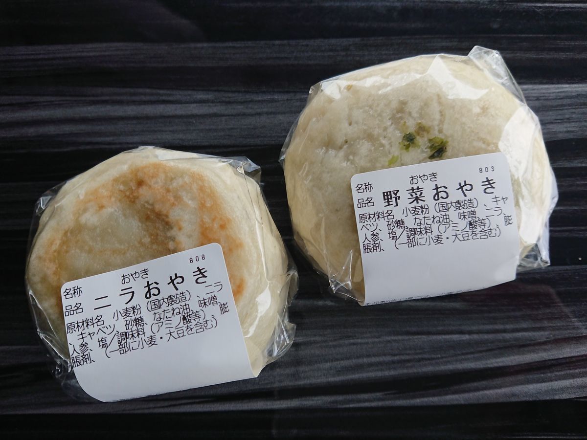 f:id:damtraveller:20201216013619j:plain