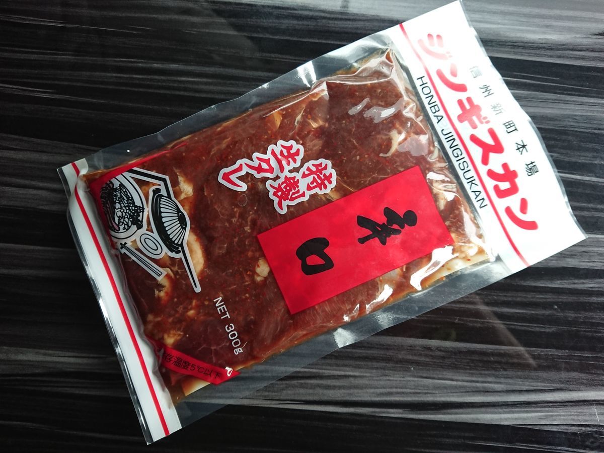 f:id:damtraveller:20201216013655j:plain