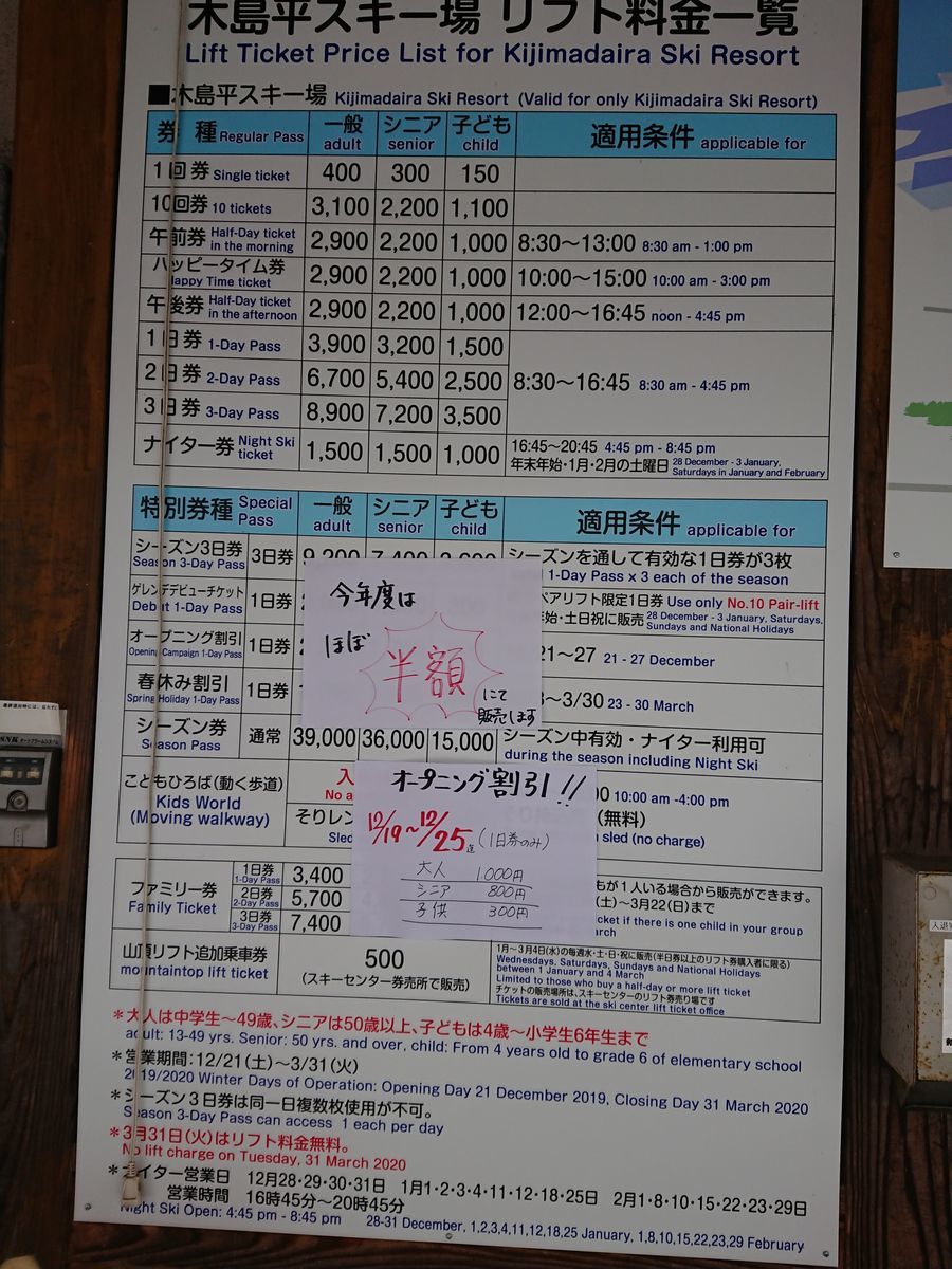 f:id:damtraveller:20201223164028j:plain