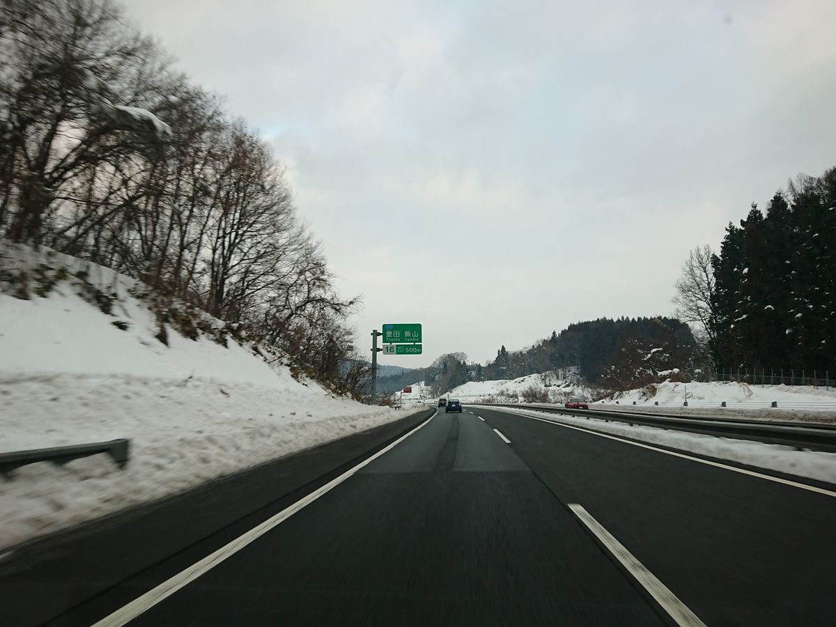 f:id:damtraveller:20201223164241j:plain