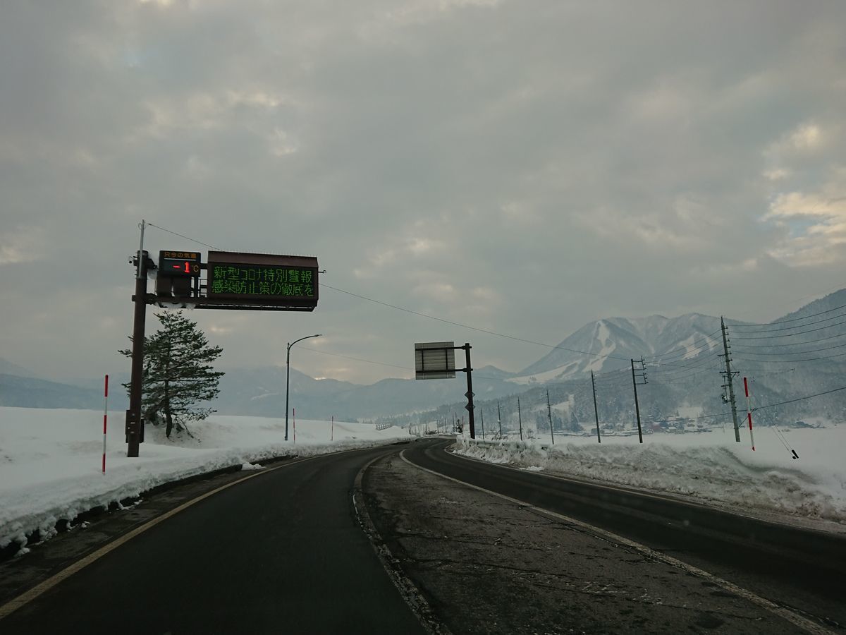f:id:damtraveller:20201223164420j:plain