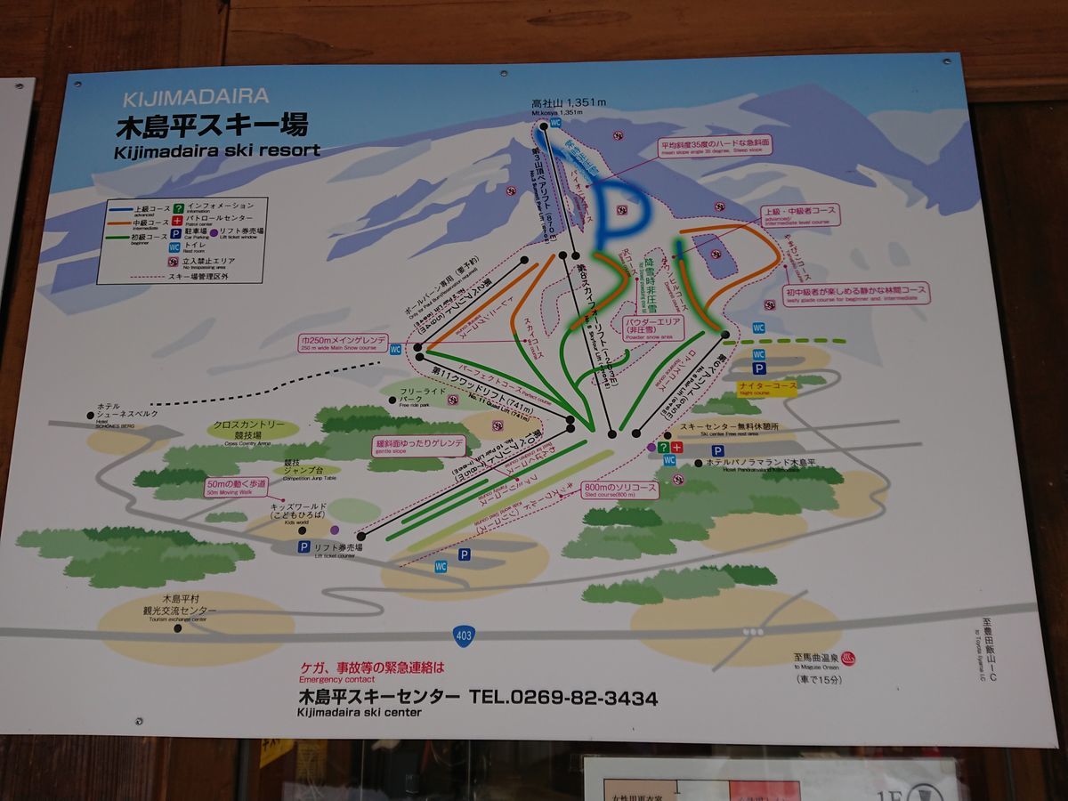 f:id:damtraveller:20201223165005j:plain