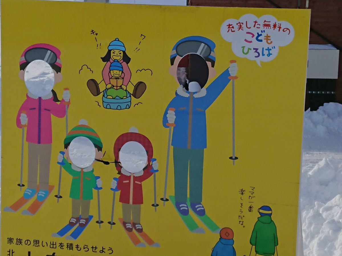 f:id:damtraveller:20201223174133j:plain