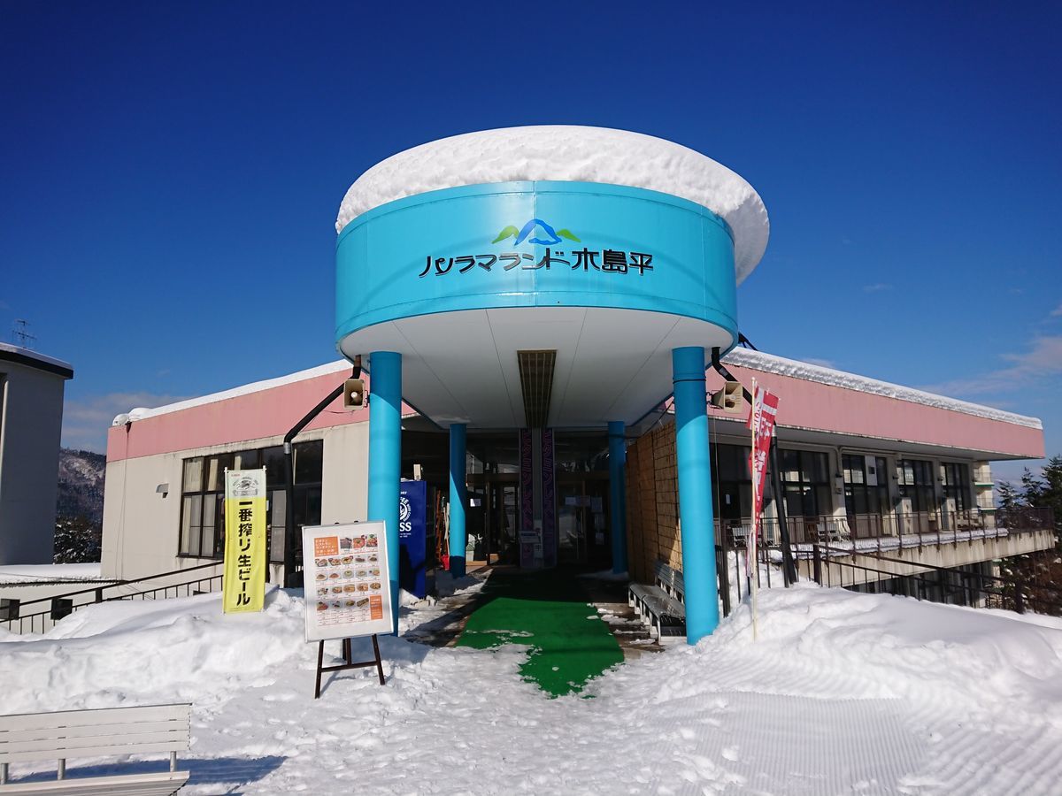 f:id:damtraveller:20201223175248j:plain