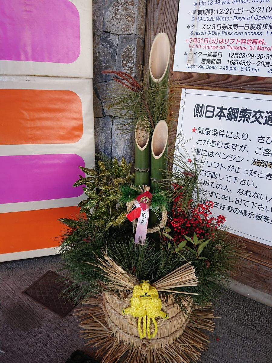 f:id:damtraveller:20201223175409j:plain
