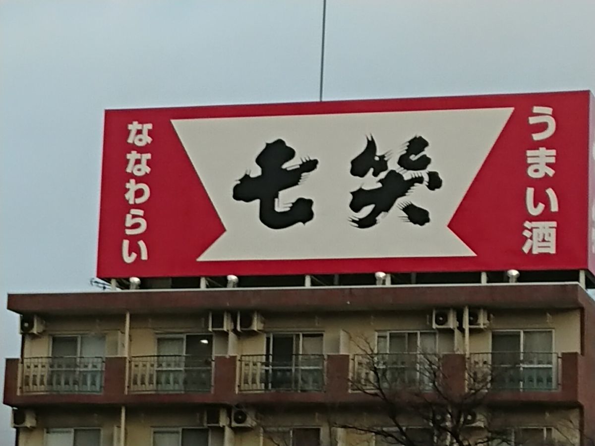 f:id:damtraveller:20201225162040j:plain