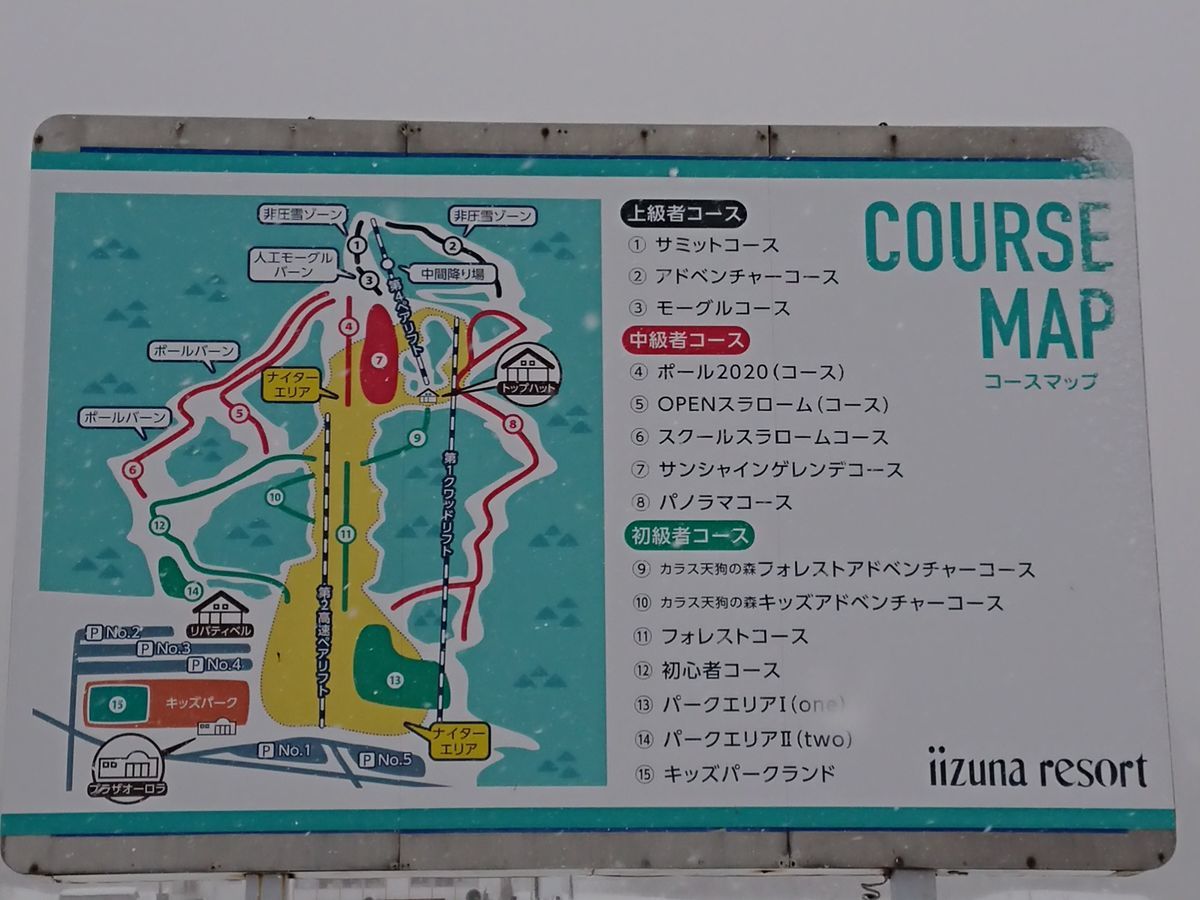 f:id:damtraveller:20201225170322j:plain