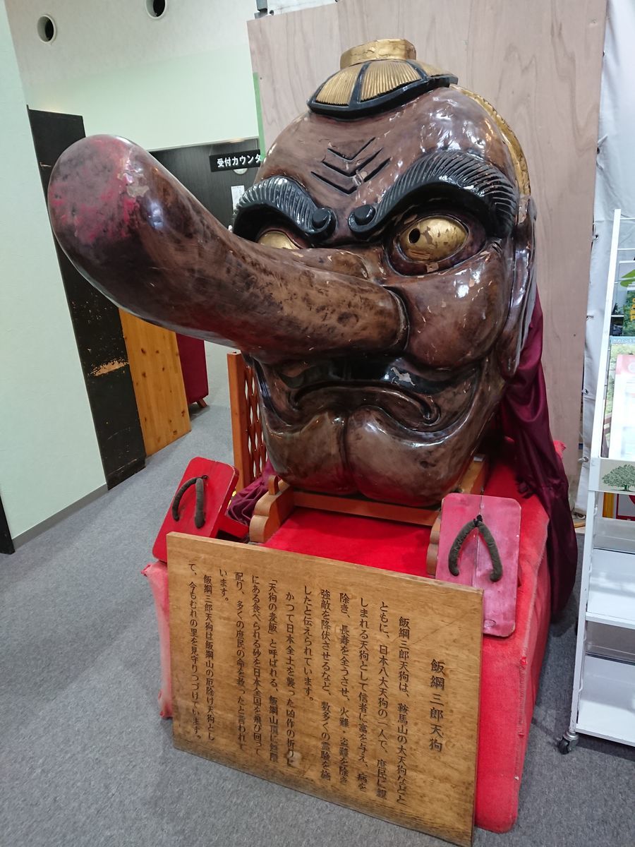 f:id:damtraveller:20201225174856j:plain