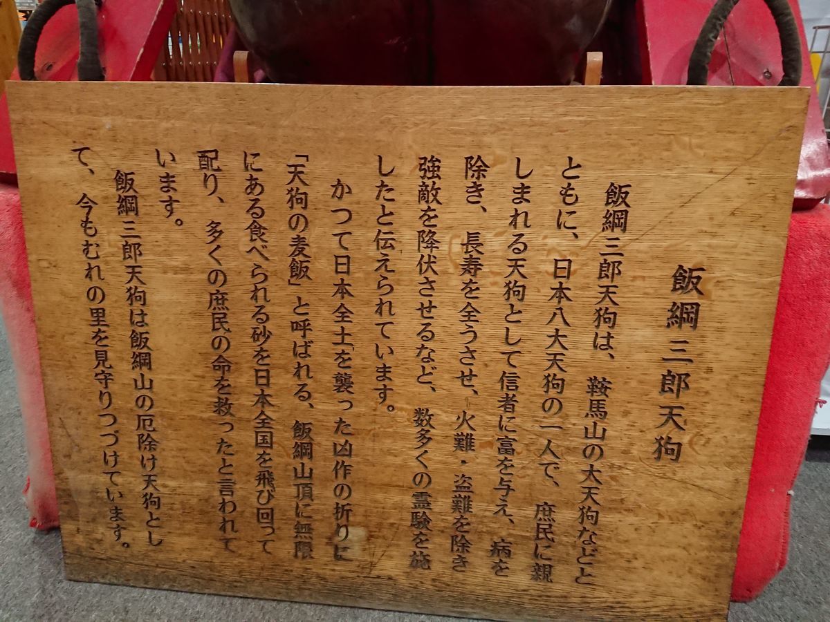 f:id:damtraveller:20201225174900j:plain