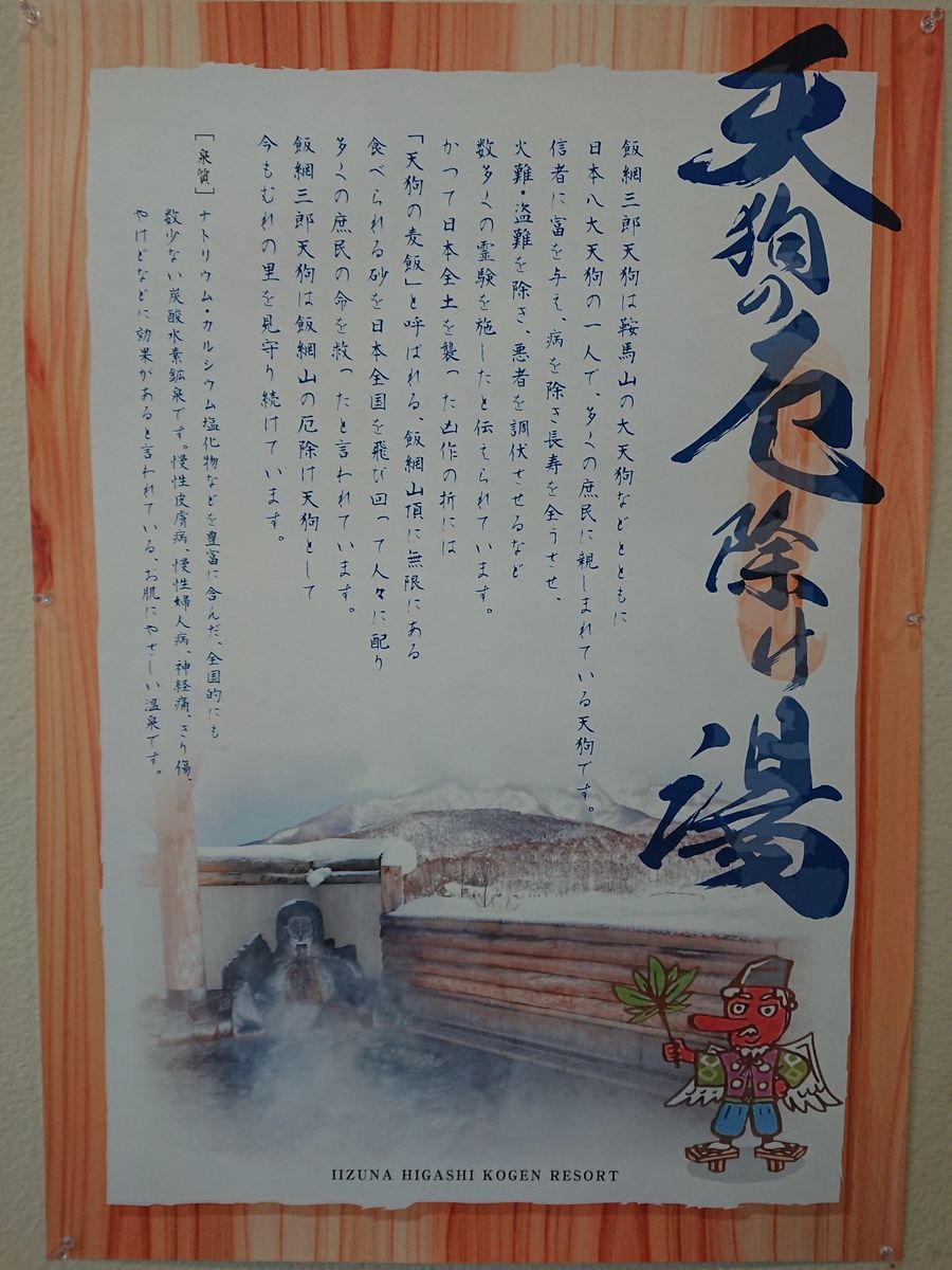 f:id:damtraveller:20201225174920j:plain