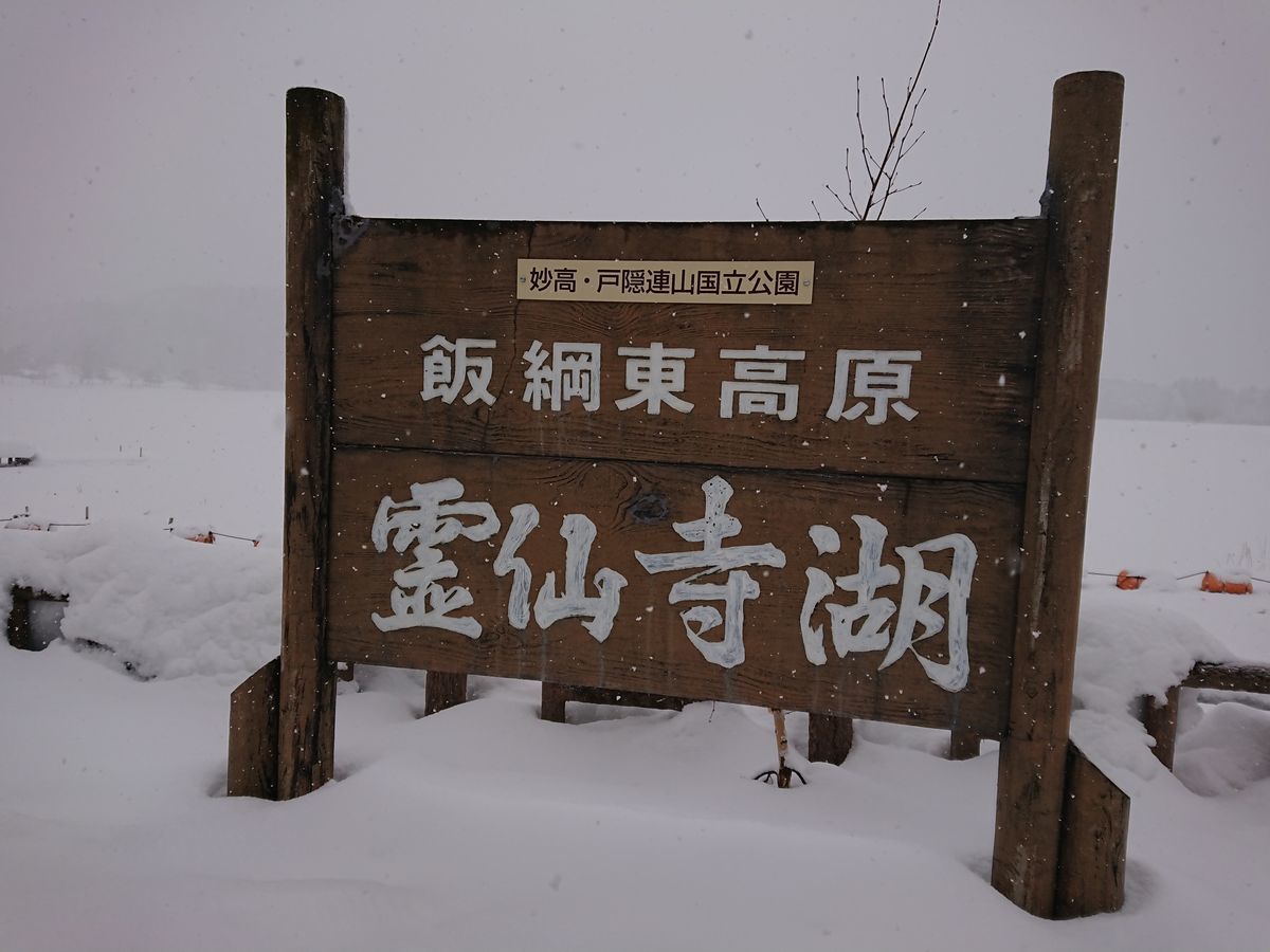 f:id:damtraveller:20201225174956j:plain