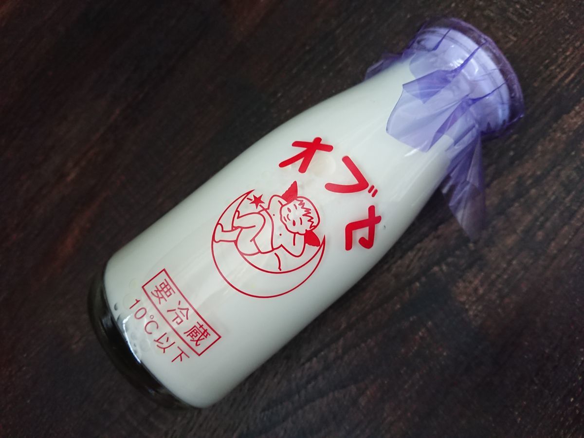 f:id:damtraveller:20201225175025j:plain