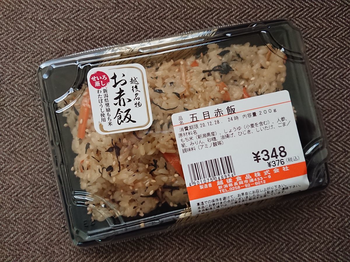 f:id:damtraveller:20201228183257j:plain