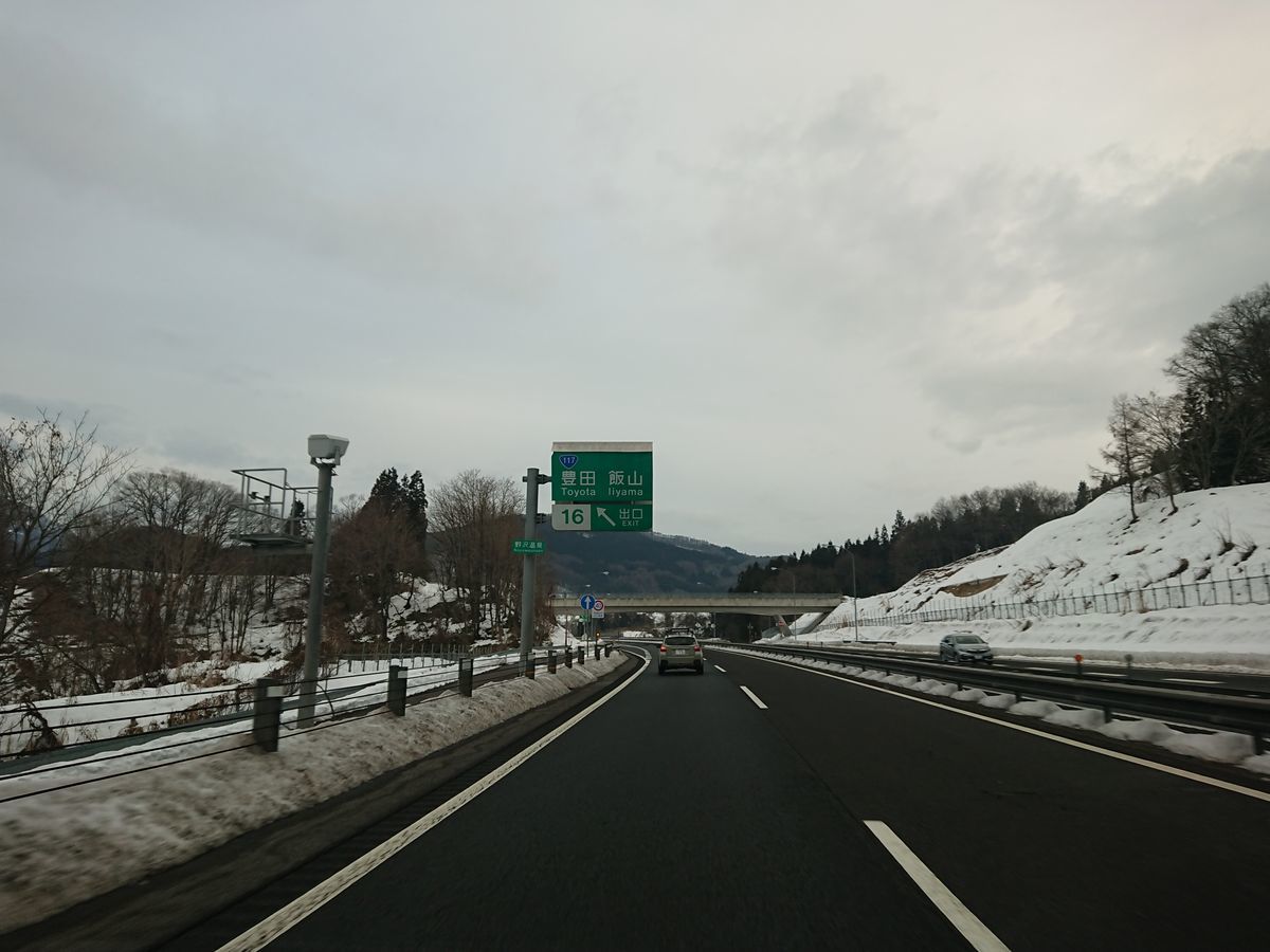 f:id:damtraveller:20201228191624j:plain