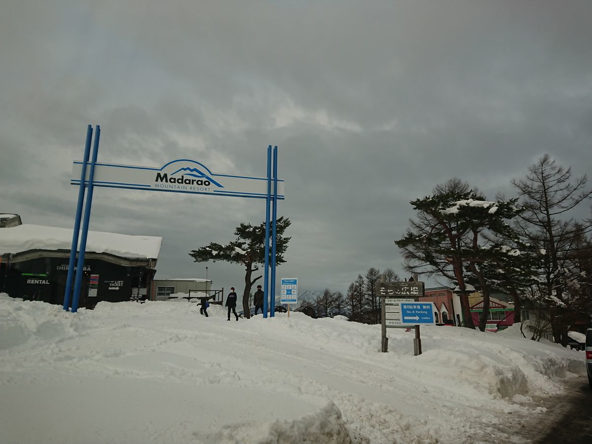 f:id:damtraveller:20201228191837j:plain