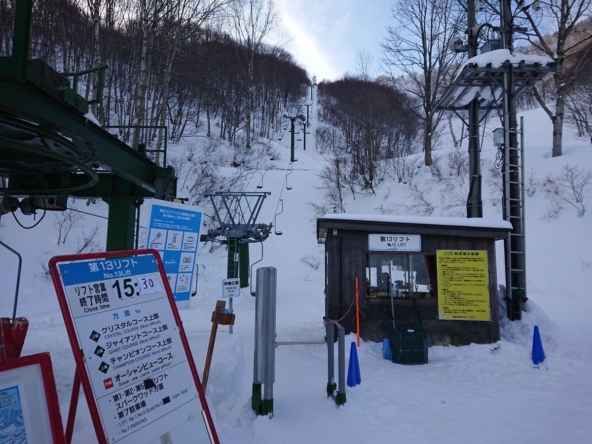 f:id:damtraveller:20201228193718j:plain