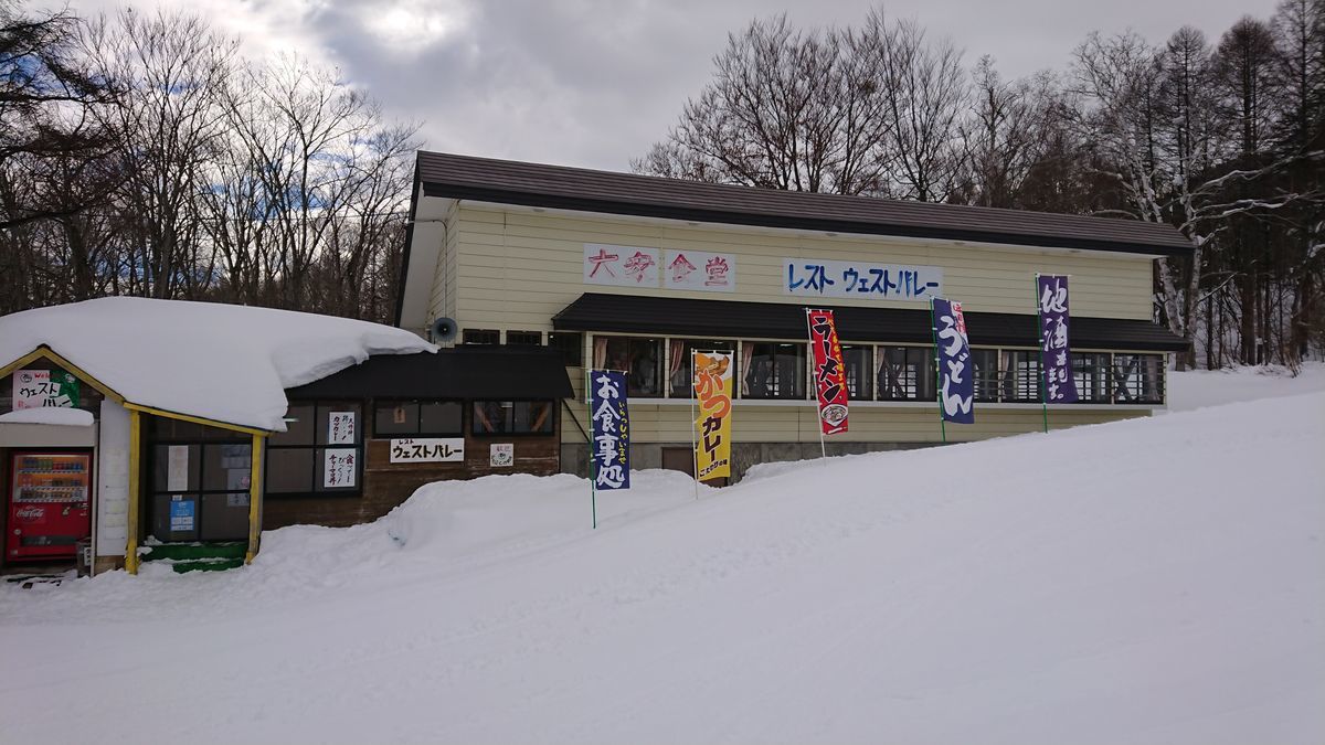 f:id:damtraveller:20201228194722j:plain