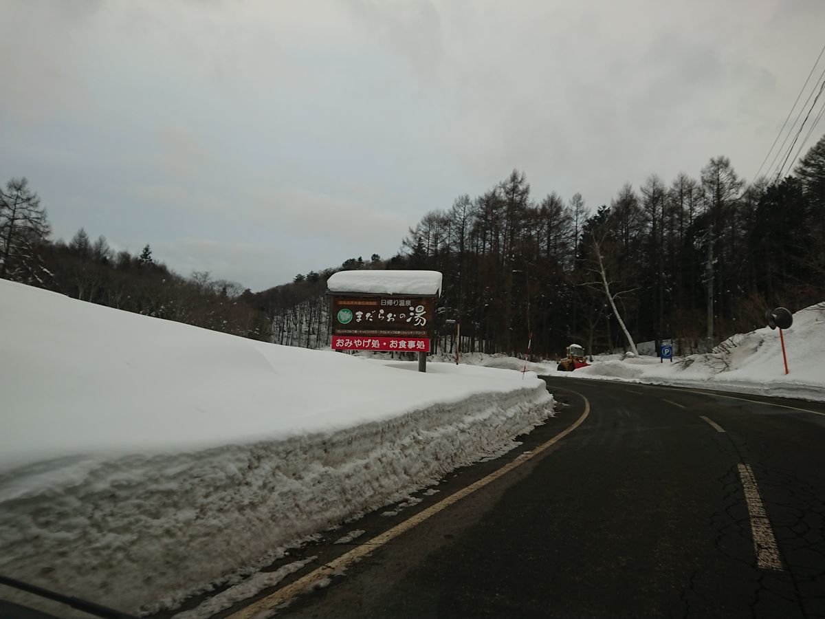 f:id:damtraveller:20201228195344j:plain