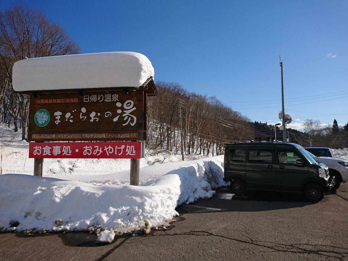 f:id:damtraveller:20201228200109j:plain