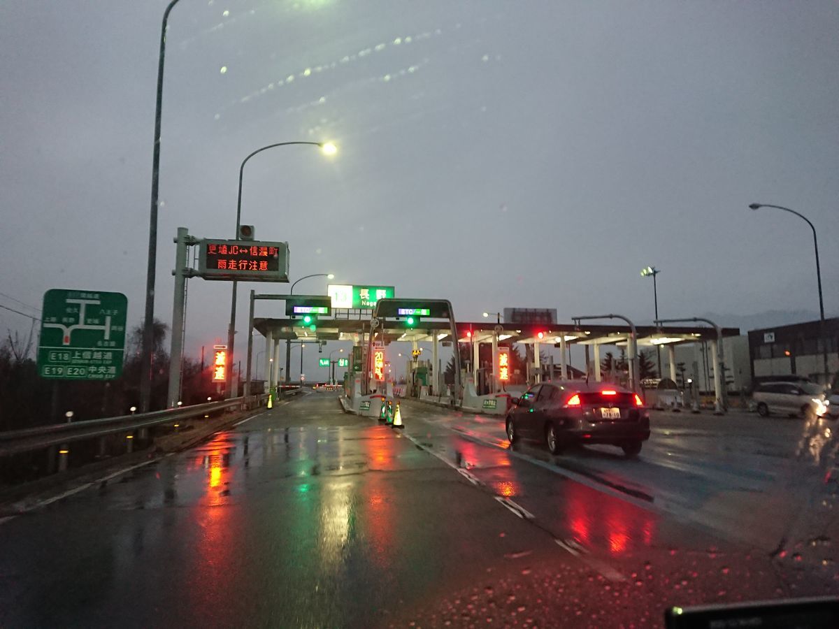 f:id:damtraveller:20201230171826j:plain