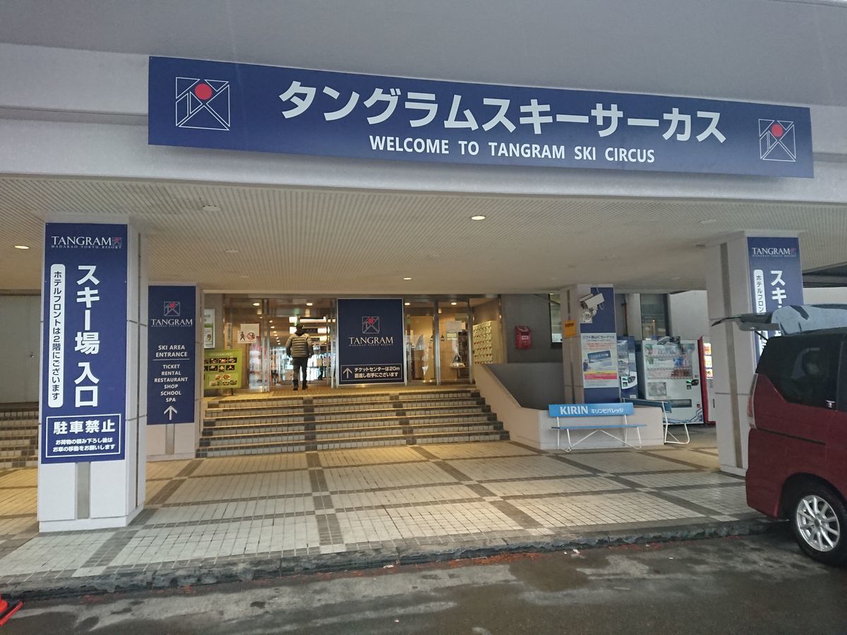 f:id:damtraveller:20201230172910j:plain